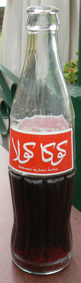 Cola w Fezie